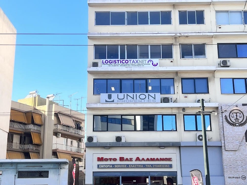 Η πρόσοψη του λογιστικού γραφείου LOGISTICO TAX NET στη Λεωφόρο Αθηνών–Πειραιώς 149, Άγιος Ιωάννης Ρέντης
