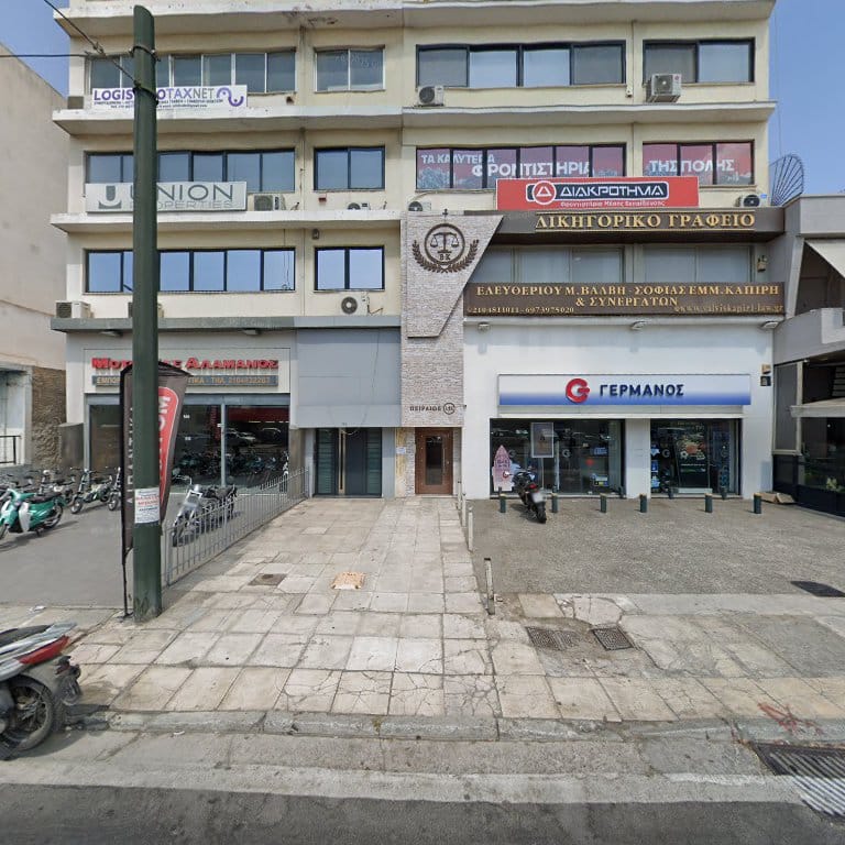 Άποψη της είσοδου του λογιστικού γραφείου LOGISTICO TAX NET